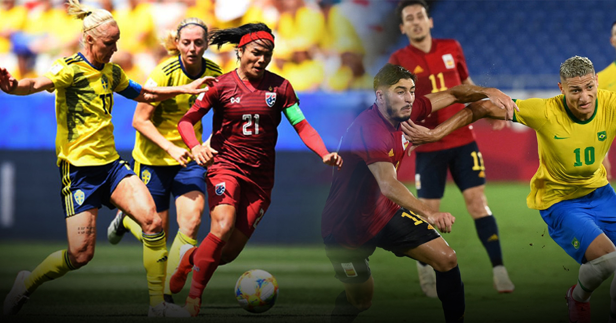 บอลหญิง